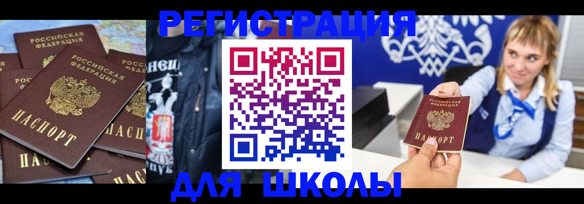 пропишу в квартире в Невельске