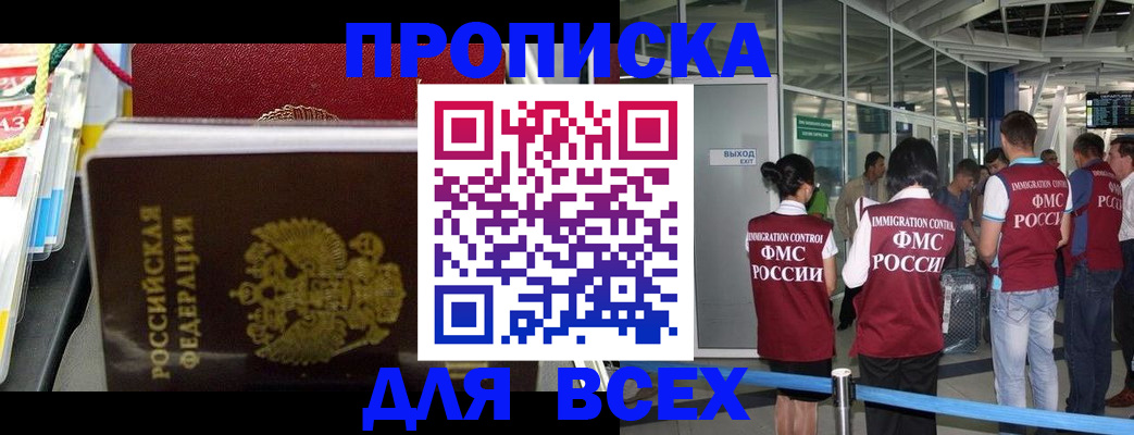 форма 3 в Невельске